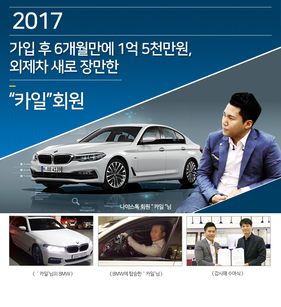 BMW랜딩2_02.jpg