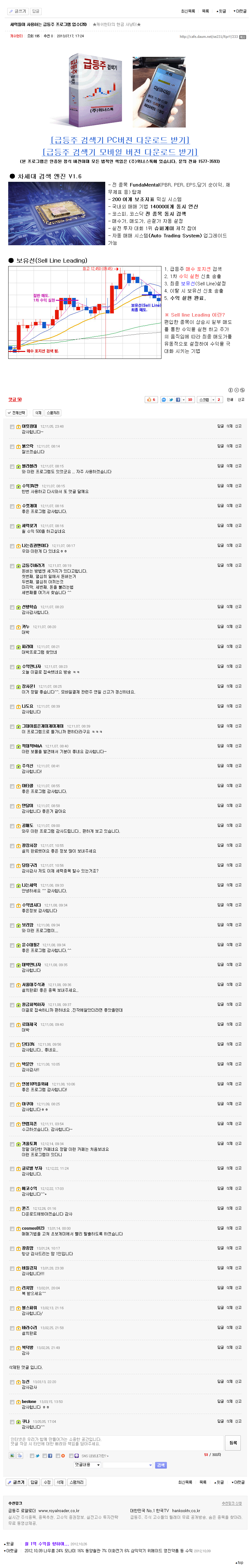상단