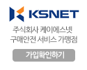 kspay 인터넷지불