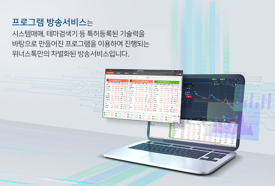 vip방송
